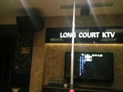 -牧歌KTV(广济南路店)