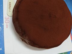 -36cake生日蛋糕·下午茶(南山店)