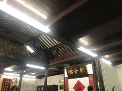 -吾介小籠館