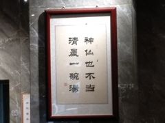 -清真马杰山牛肉汤馆