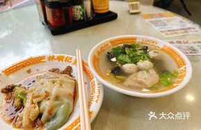 Sour Cabbage Pork Dumpling Soup
