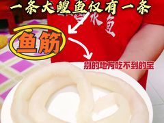 -老刘生态大鱼坊铁锅炖鱼(赛马场店)
