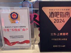 -牛啤堂精酿啤酒餐吧(五棵松华熙店)