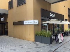 -Seesaw Coffee(深圳深业上城店)