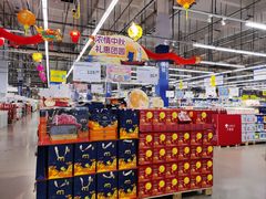 -麦德龙(浦东店)