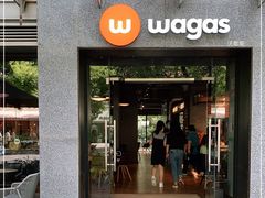 门面-Wagas沃歌斯(大学路店)