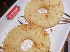 -火联烧烤(学院路创始店)