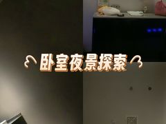 -漫·汤泉