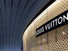 -LV路易威登(大兴国际机场店)