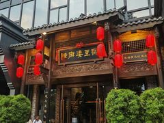 -陈麻婆豆腐(旗舰店)