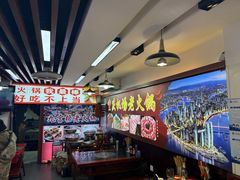 -重庆楊門机场老火锅(20年老店两路总店)