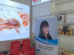 -自然之声助听器·呼吸机(翠微大厦店)
