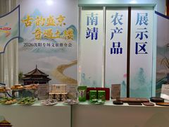 -福建土楼(南靖)景区