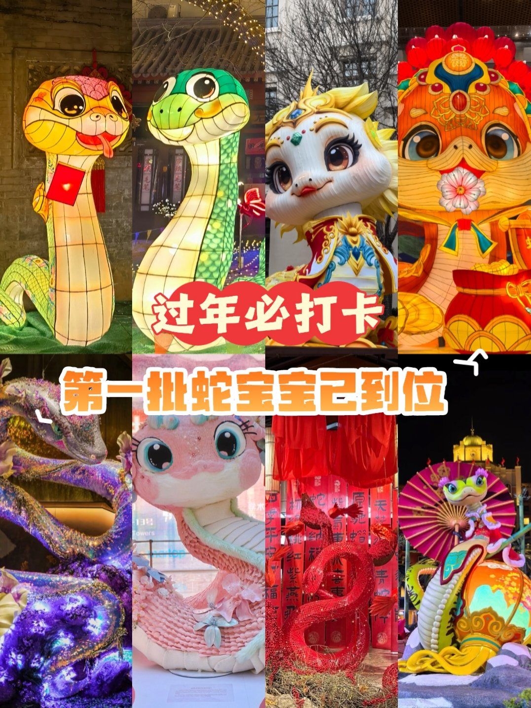 生肖蛇双子男十二月运势(属蛇双子男2021年运势)