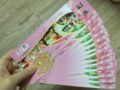 -鱼凫国都大酒店温泉