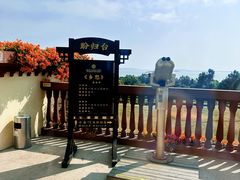 -厦门帝元维多利亚大酒店(环岛路黄厝海滩店)