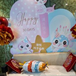 -Babysky · 琅悦月子会所(花木店)
