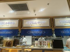 -马记永·兰州牛肉面(天通苑家乐福店)