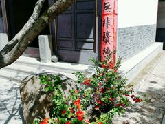 -韩家民俗村