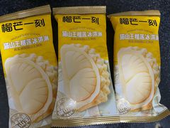 -七鲜超市(瑞虹天地太阳宫店)