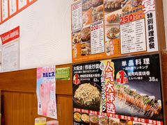 -日葵 大阪烧ひまり(仙霞路店)
