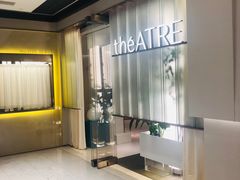 门面-théATRE 茶聚场(王府中環店)