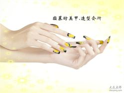 指慕坊美甲-指慕坊美甲造型