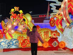 -沈阳奥体冰雪嘉年华