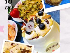 -莎琳娜食品有限公司·蛋糕店
