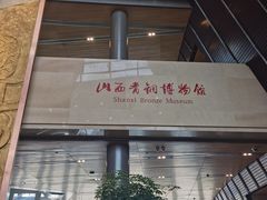 -太原市博物馆