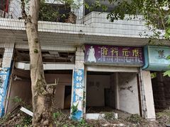 -绵竹市汉旺地震遗址公园