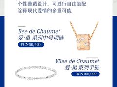 -海星奢选二手奢侈品手表包包鉴定回收寄卖(墨玉南路店)