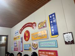 -郭八火烧店(大名府路店)