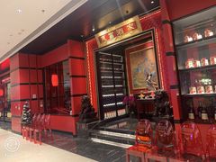 -东富酒家(龙湖西溪天街店)