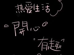 -桃坪羌寨尔玛人家