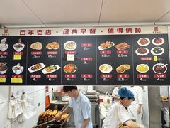 -惠宾饭庄(中山路店)