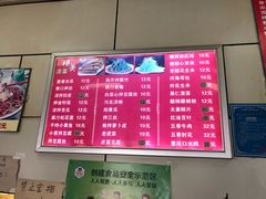 菜单-启子大馅饺子