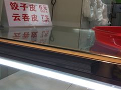 -炳记云饺(登峰店)