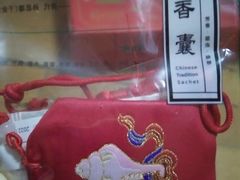 -五芳齋(云南南路店)