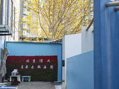 -北京海德酒店温泉