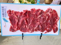 -鲜牛鲜生鲜肉火锅(松隽阳光城店)