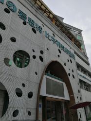 -比华利美容医院