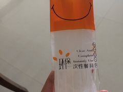 -三爷糟粕醋·鲜鱼汤·海南特色小吃(新华南路店)