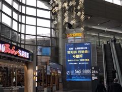 -太原武宿国际机场