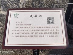 -响堂山石窟-北响堂山石窟