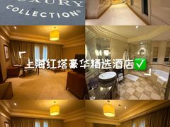 -上海红塔豪华精选酒店