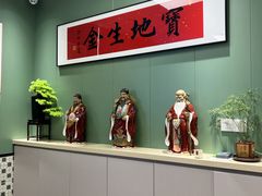 -鲁达面馆本帮风味(共康东路店)