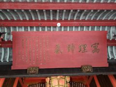 -蒋氏故居