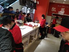 自助取餐区-凯慕希(新天地购物公园店)
