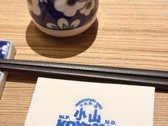 -小山日本料理(兴业太古汇店)